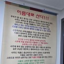 평화로567번길 15 | 의정부사주카페 &#39;천을귀인 사주카페 의정부&#39;에 다녀온 후기 :)