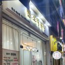 벨로티뷰티 | 벨로티뷰티에스테틱] 양산동 첨단 전신관리