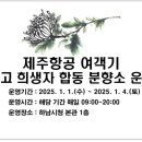 하남시청 본관 1층 이미지