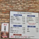 하소리 | 충북 진천 냉면 맛집 하소리냉면초계막국수, 숯불고기까지 푸짐한 한 끼