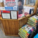 부산갈매기 | 두구동)부산갈매기 솔직후기