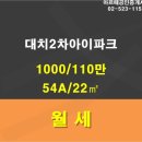 대치2-110 이미지