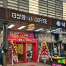 [전주여행이색카페] 더쌍화카페: 체질에 따라 마시는 정통쌍화차