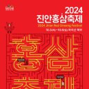 버스터미널 로타리  읍사무소 이미지