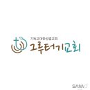 그루터기디자인