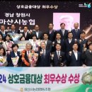 마산시농업협동조합 이미지