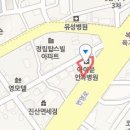 아이미길흉부외과의원 이미지