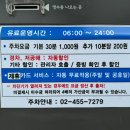 뚝섬한강공원-4 이미지