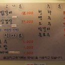 수정로188번길 이미지