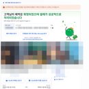 숙박대장 | 숙박 일주일 앞두고 아고다 오버부킹 예약 취소 후기 ^___^ feat. 아고다 / 대장 콘서트