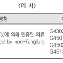 G4513 이미지