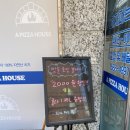 피자파는집수원영통점 | 피자파는집 수원 영통점 유병재피자 유명하네🍕