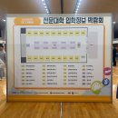 포항대학교 학교주차장 네이버블로그