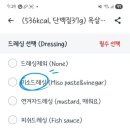 보울박스