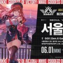 본루트 스토어 루리웹게임뉴스