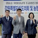 기린원당농협두부조합공동사업법인