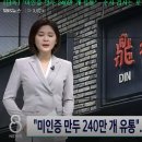 만두유통 네이버블로그