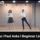 라인댄스 마스터 | 💃[앵콜마스터 라인댄스 리뷰] "몸치가 춤신춤왕 된다고?" Papa라인댄스 직접 파헤쳐 본 후기! ✨🕺🔥