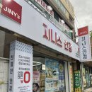 지니스 안경 앞 | 부산진구 지니스안경 당감동초교앞점 추천 눈 편한 공부용 맞춘 후기