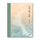 삼백도