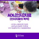 위드미요양ㆍ재활병원 네이버블로그