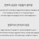 민간자격평가원 이미지