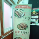 논현참족발 이미지