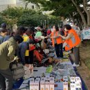 죽림주공아파트 이미지