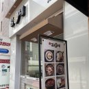 매머드 익스프레스 홍대정문점 네이버블로그
