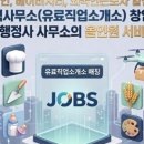 윤진행정사 이미지