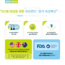 자애요양병원 이미지