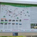 설곡리보건진료소 이미지