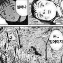 포항이동안마원 이미지