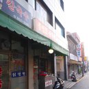 충청도순대국