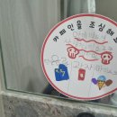 초보도 쉽게 금손 홈메이드 두유제조 쿠진 푸드스타일러 사용 후기 건강루틴 두유제조기 레시피