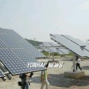 대경 태양광발전소 이미지