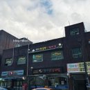 백미부대찌개 | [망우역 맛집]백미의정부부대찌개 후기