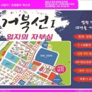 거북선 앞 이미지