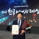 동광에너지 이미지