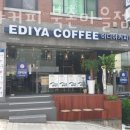 화동마을 | 화동카페 이디야커피 북촌마을점 메뉴 추천 위치