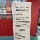 부풍로, 번영로 | 부안 여행 잼버리 기간 가볼만한 곳 상설시장 세계 길거리음식 포차축제 사전 행사 다녀온 후기