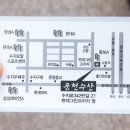 동보수산 이미지