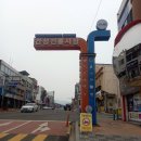 달홀초밥
