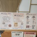 전유전만년설한의원 이미지