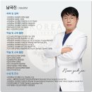 고려이비인후과의원 이미지