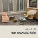 오로지키즈풀빌라 | 6개월 아기랑 대부도 펜션밸리 디어스 키즈풀빌라 연 객실 솔직후기