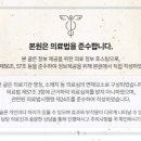 연아한의원 이미지