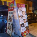 (주)서두산딤섬만두 이미지