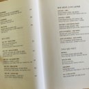 평양일번지