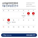 소리숨이비인후과의원 이미지